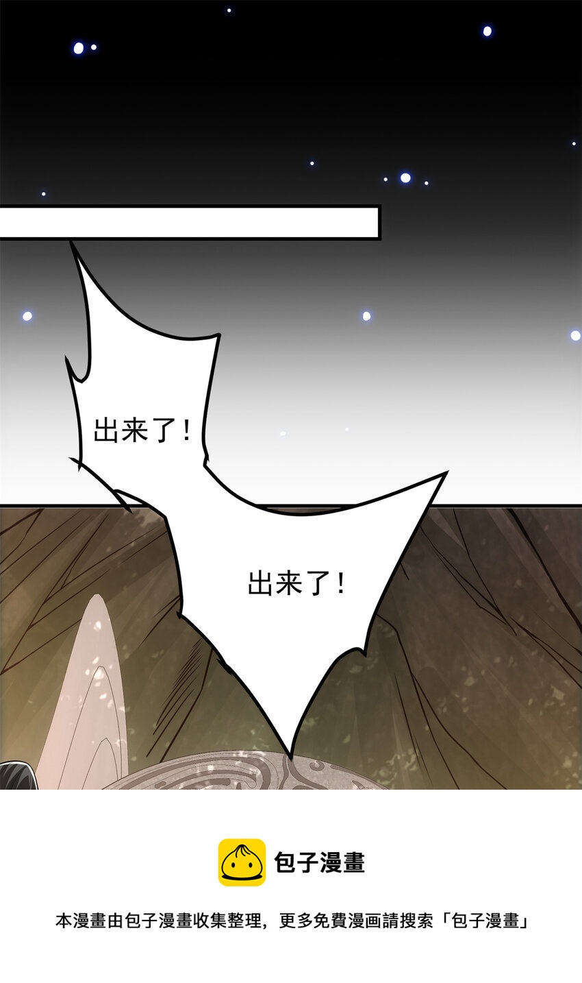 096 本命神通20