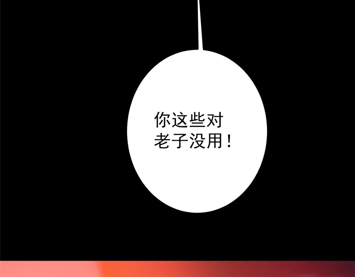 239 舍弃一切防御22