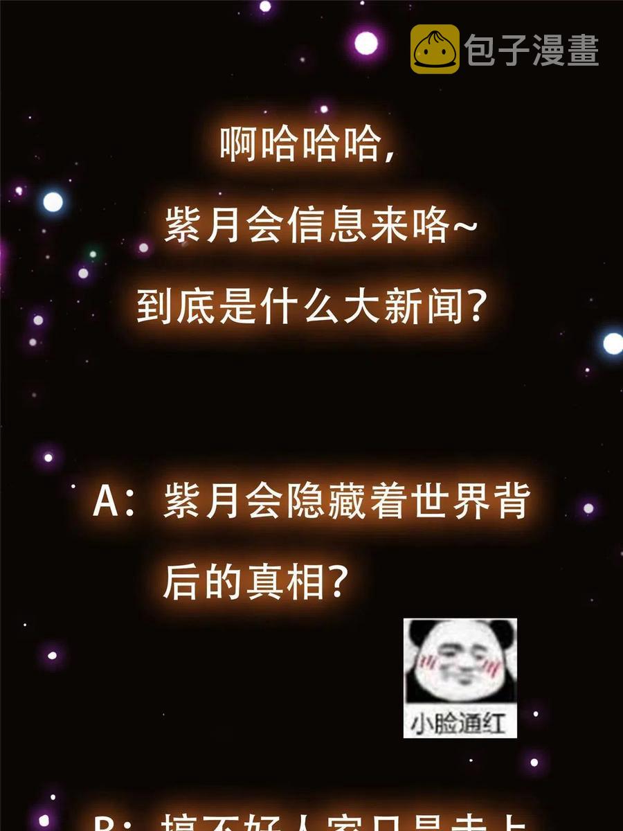 087 尽是水群之人！65
