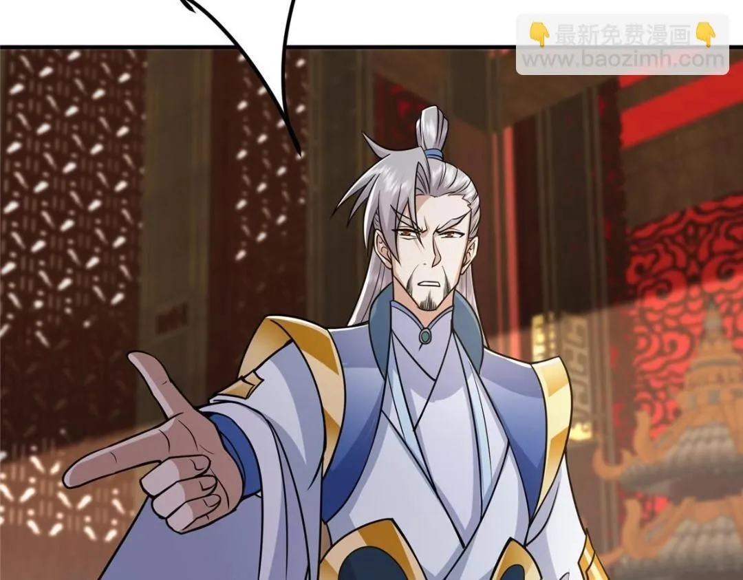 226 剑宗高层大议事！105