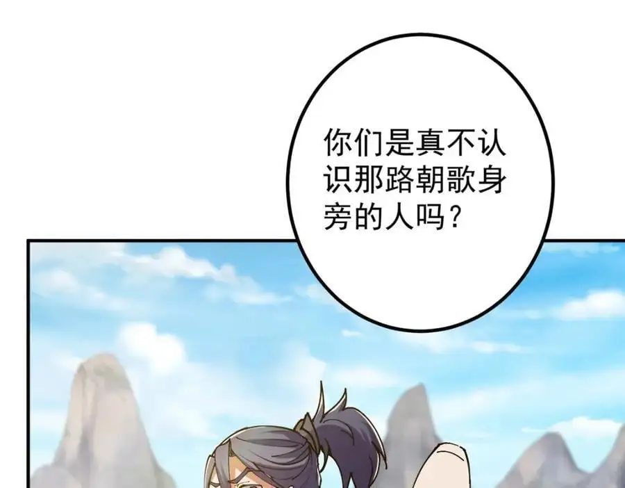 299 与当代剑尊一起！123