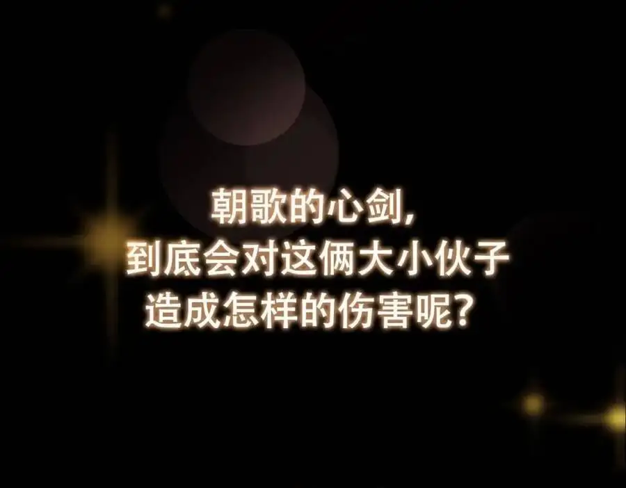 289 到底谁是猎人？猎物？154