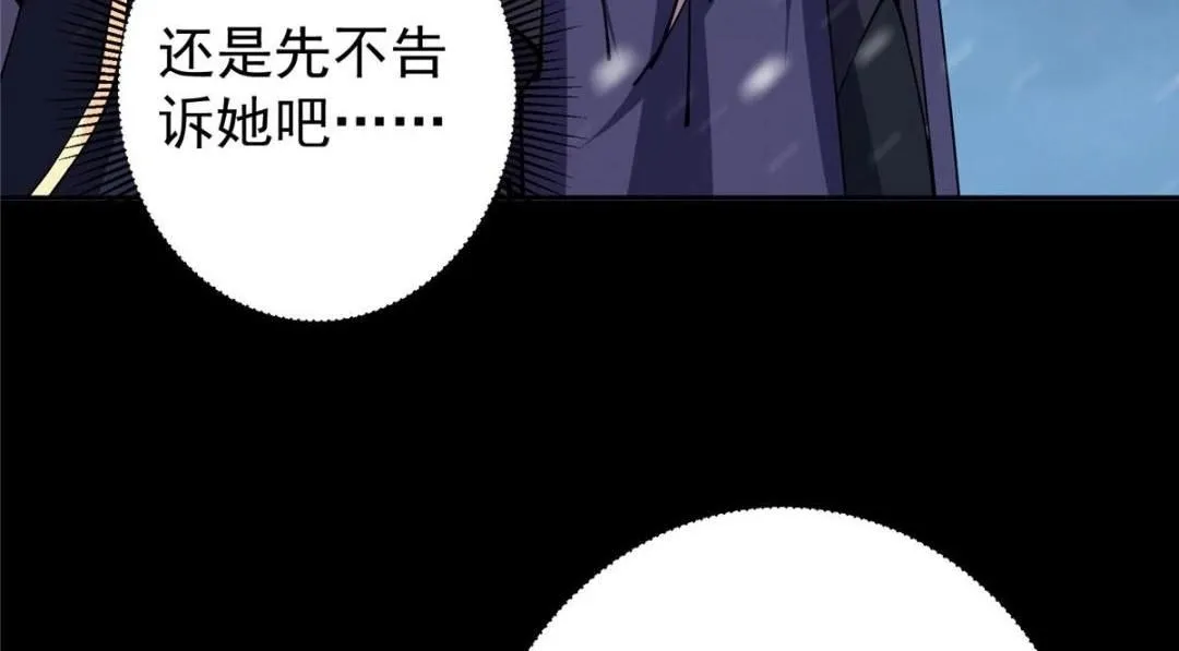 241 超好超棒的师父！133