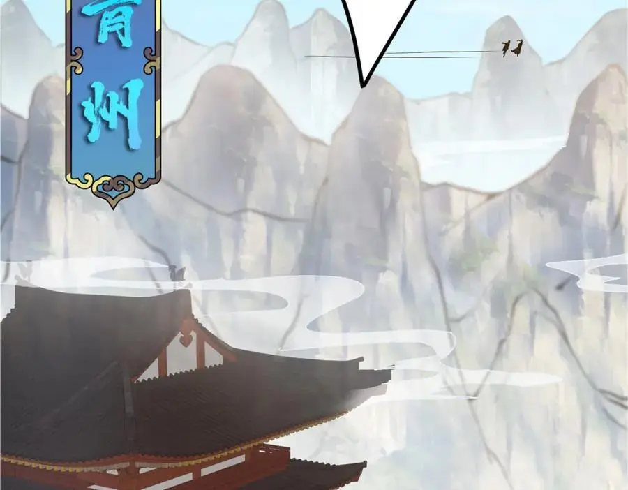 299 与当代剑尊一起！93