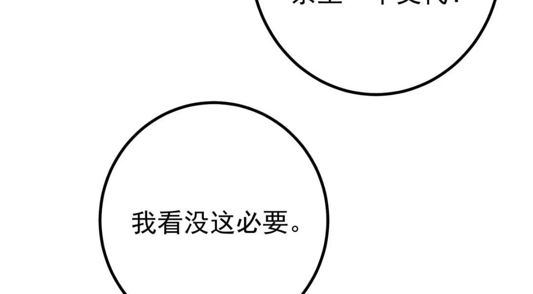 222 护夫心切127