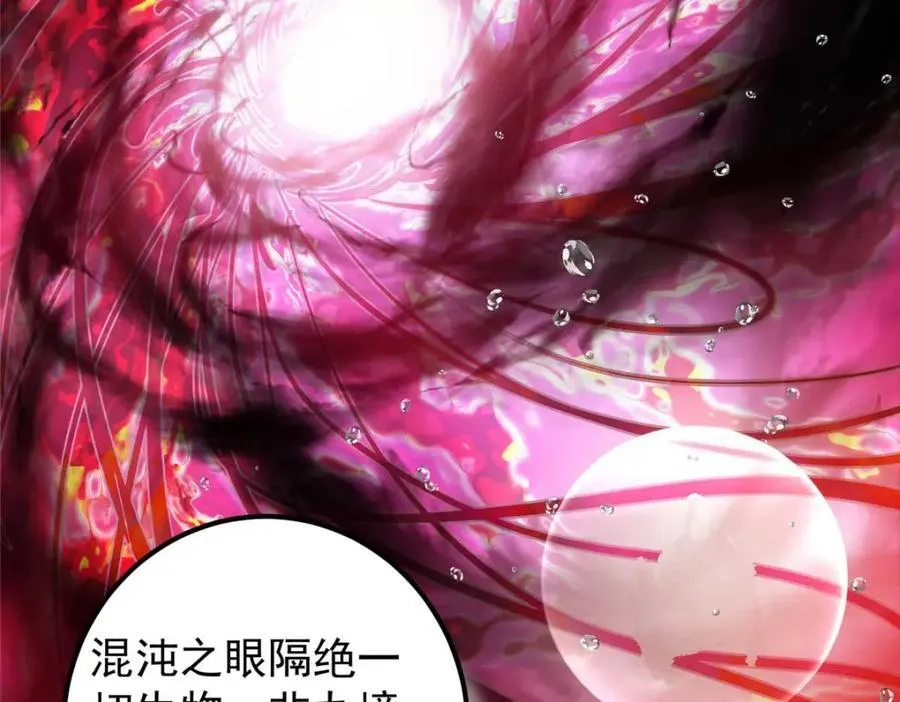320 玉剑碎102