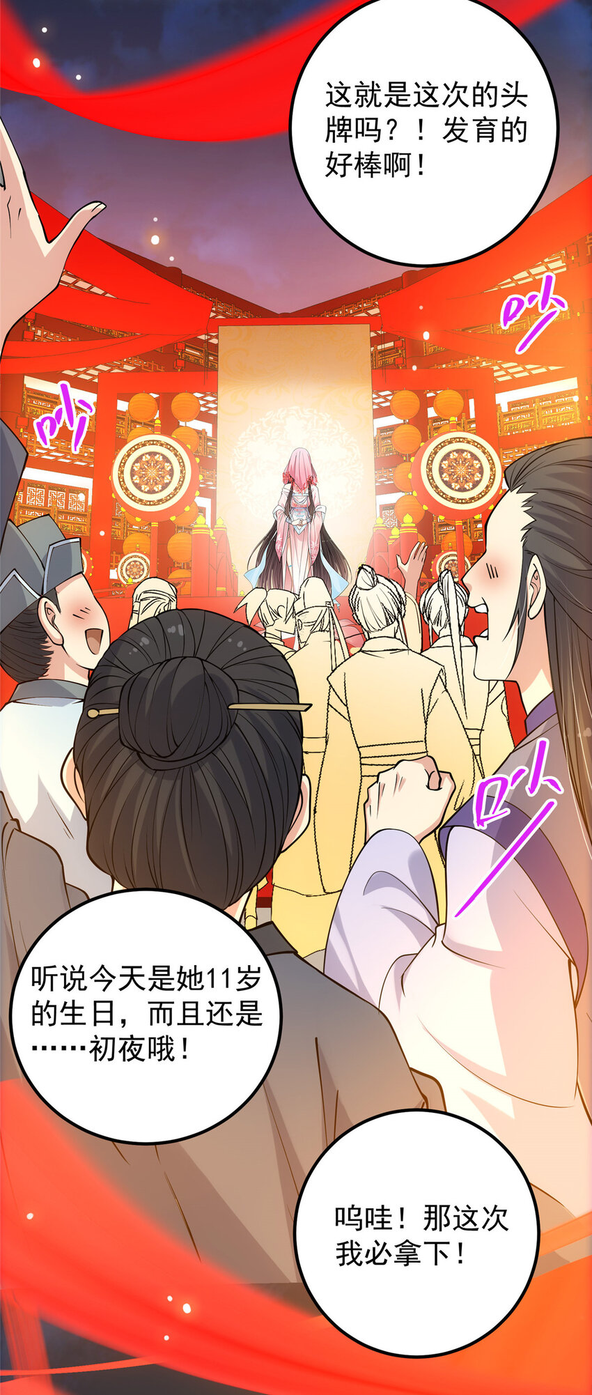 020 纯欲风的故事13