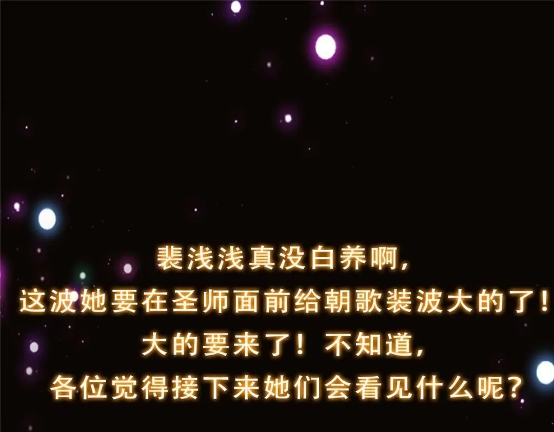 258 春秋山圣师143