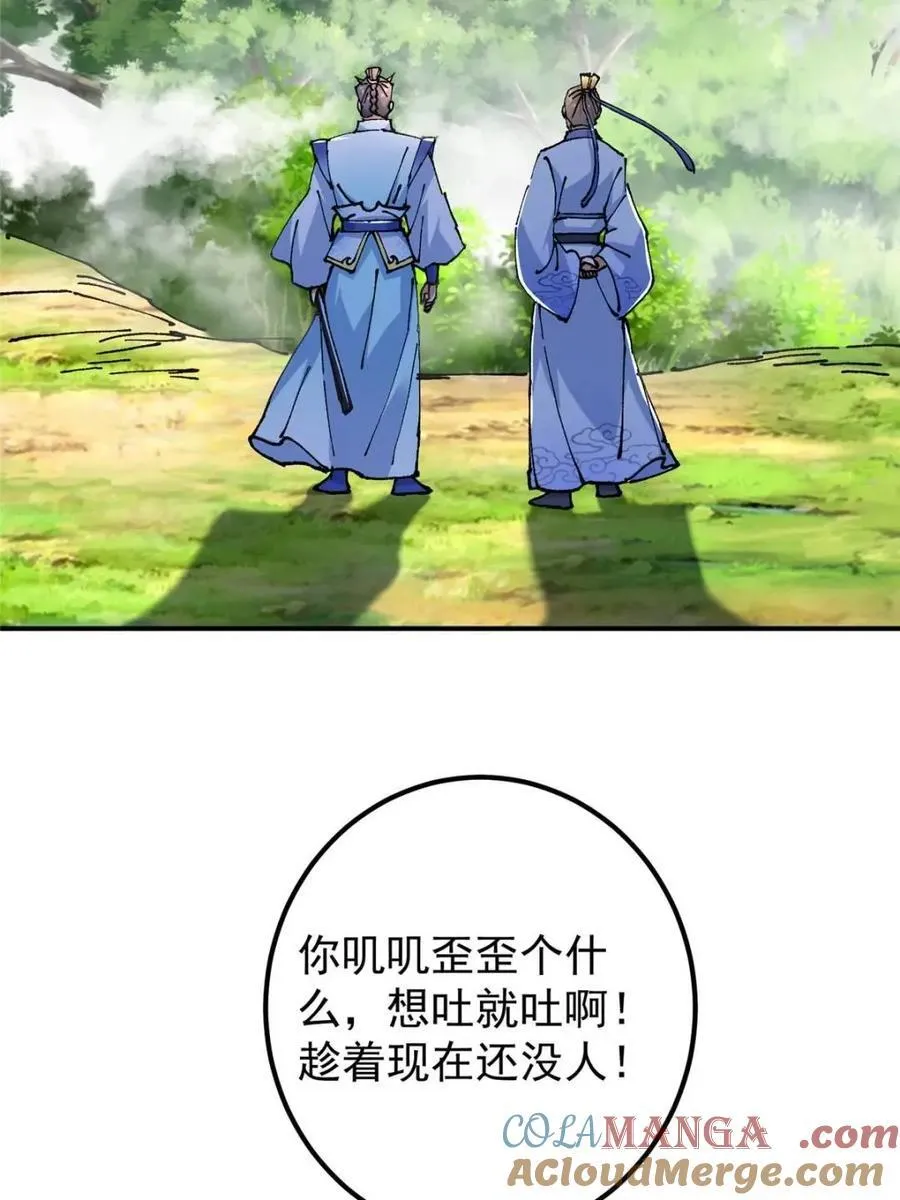 326 困顿的现实6