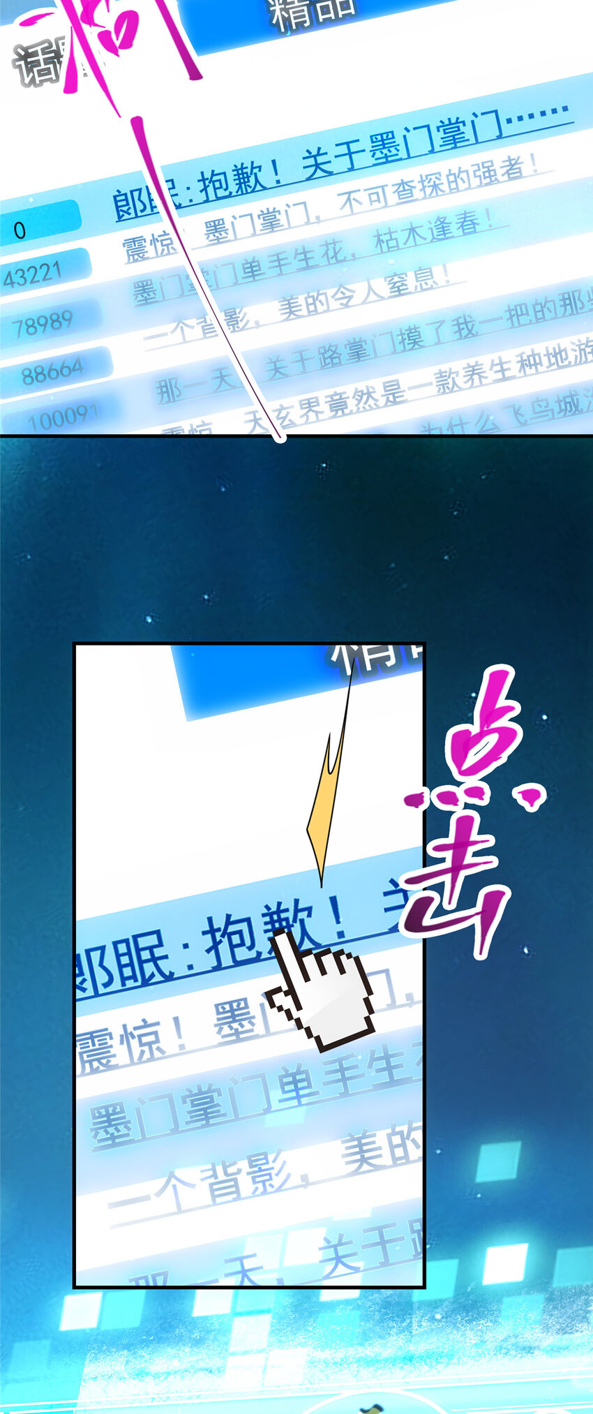 117 干柴烈火13