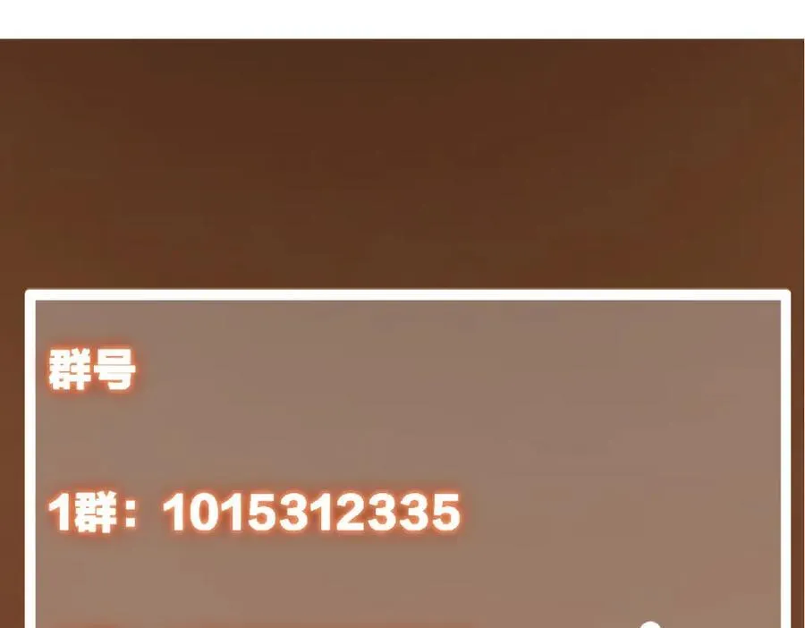 307 我直接北冥神功！137