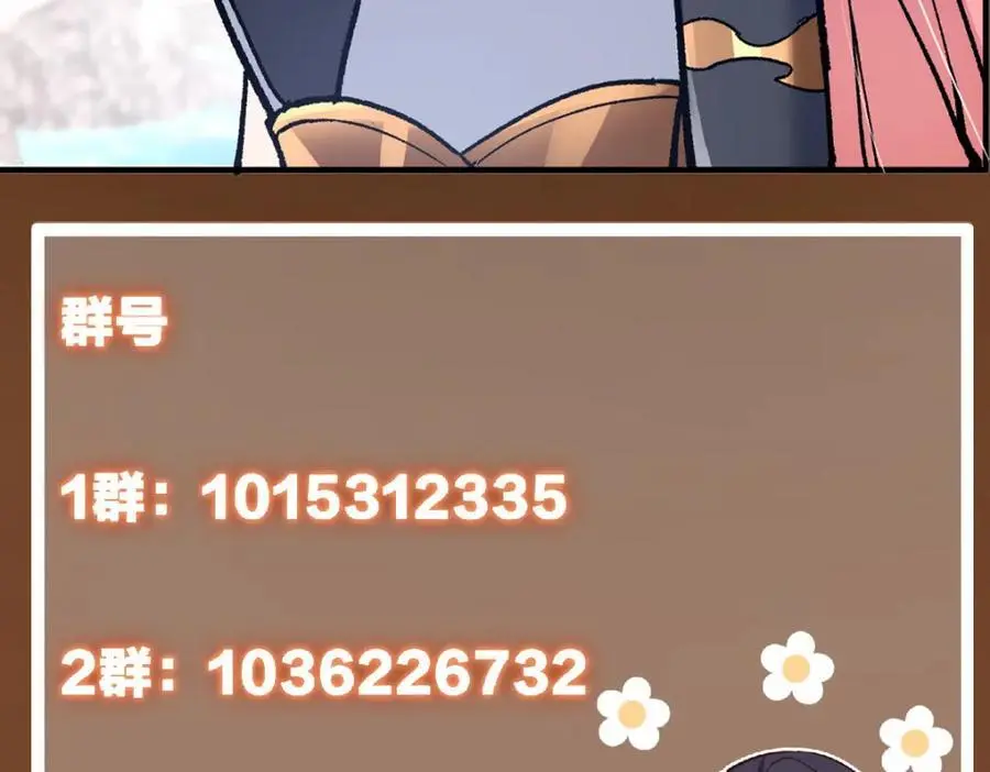 298 万年来唯一的男人142