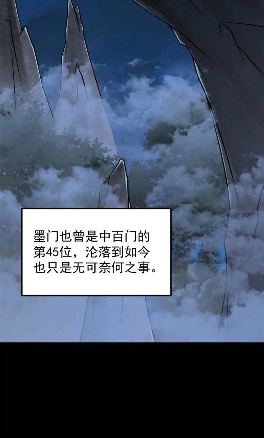 131 好戏开场12