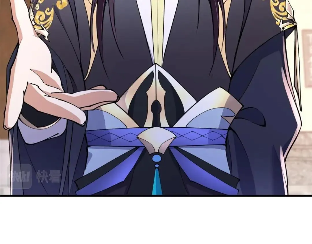 200 他有个好师父啊！106