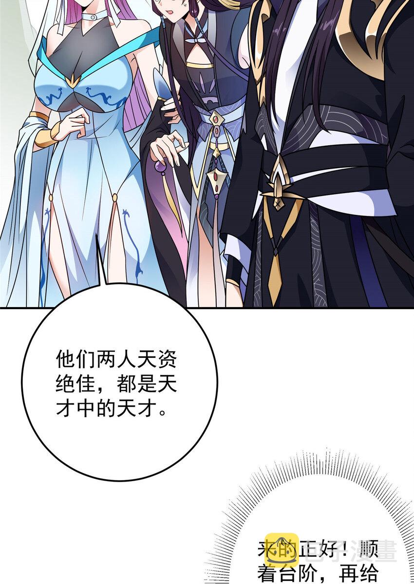 137 真是不好意思14