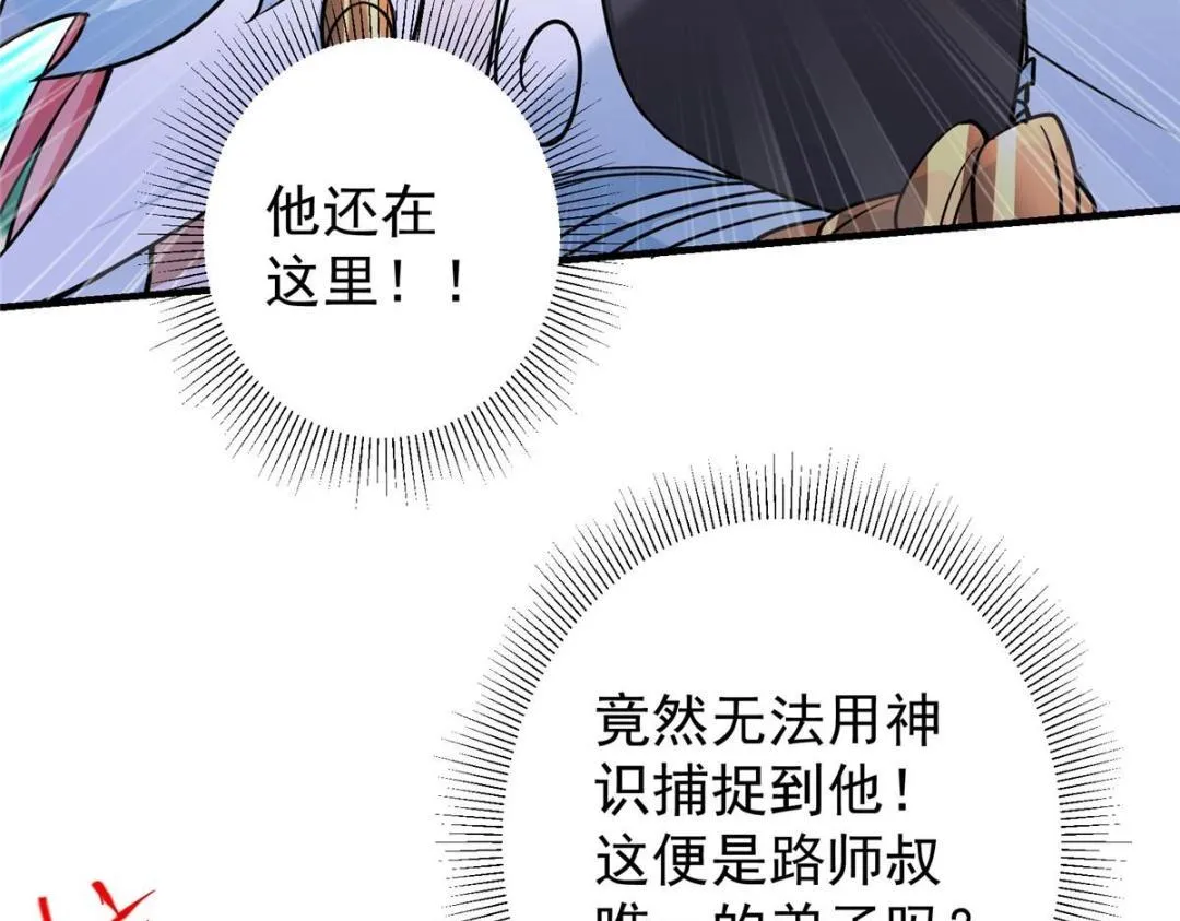 201 墨门不留无用之人85