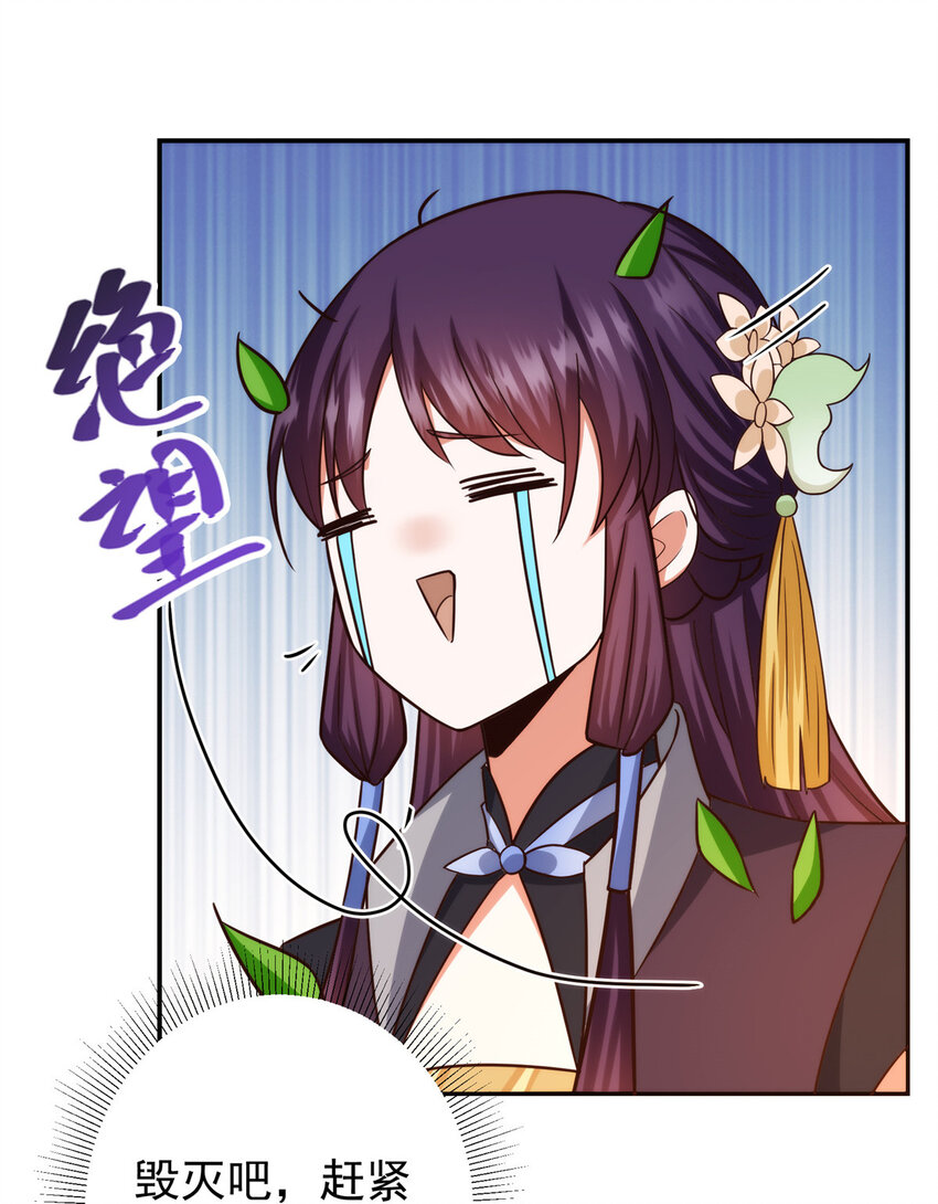 138 真是个老六20