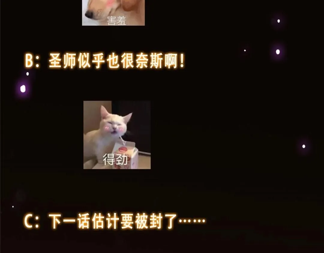 258 春秋山圣师145