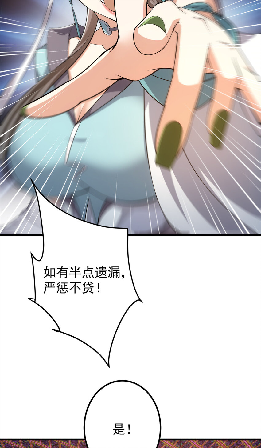 127 震惊万年15