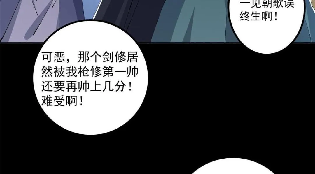 241 超好超棒的师父！89