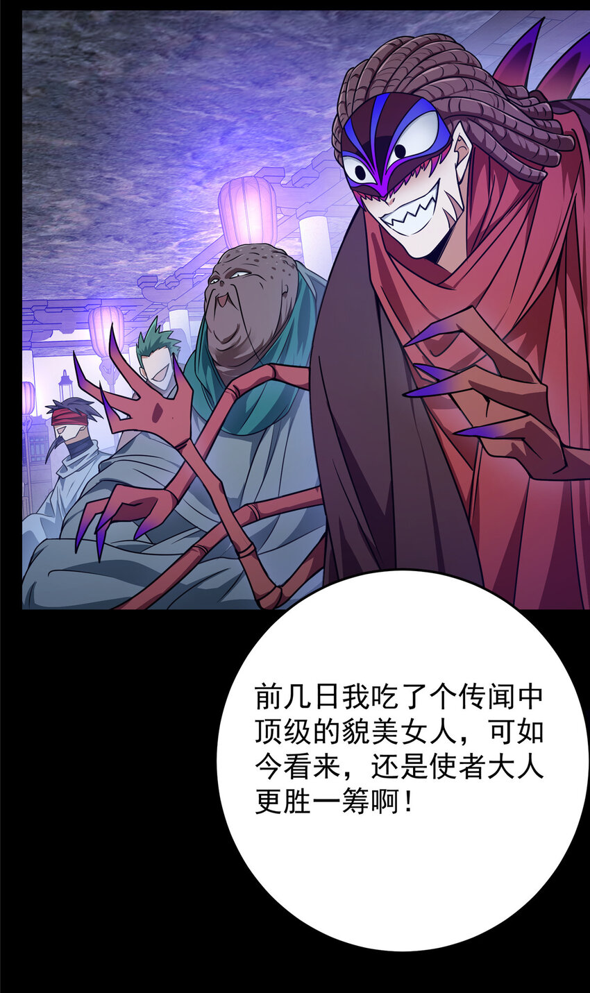 157 看我不撑死你们22
