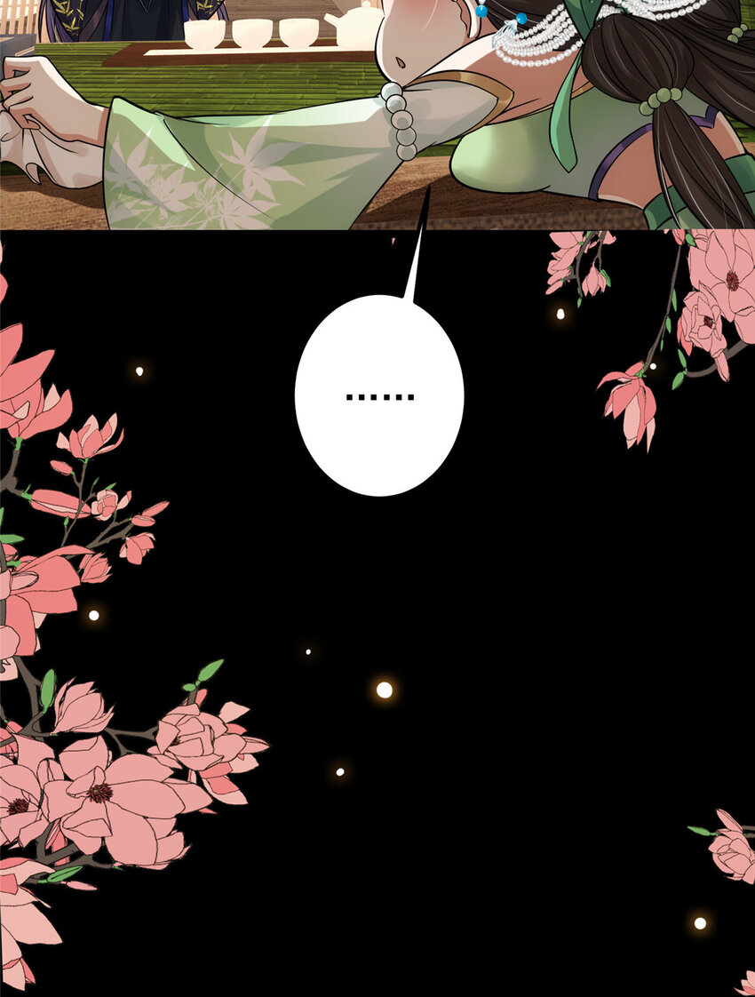 023 茶艺之术，发动！26