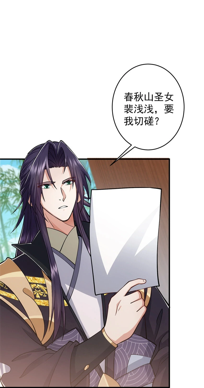 179 这不得好好赚一波？12
