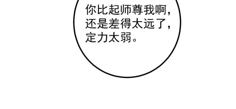281 果真妙用无穷呢110