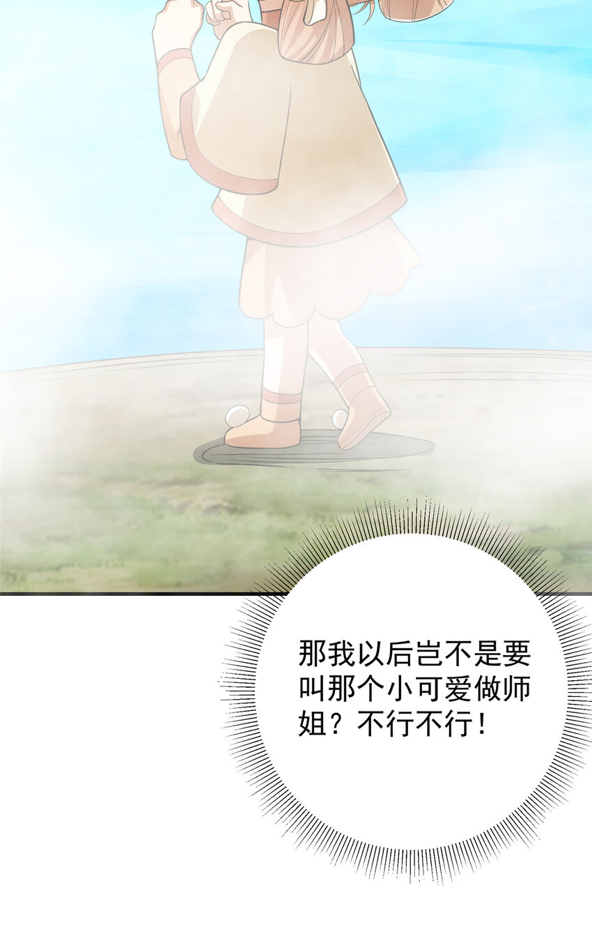 118 搔首弄姿36