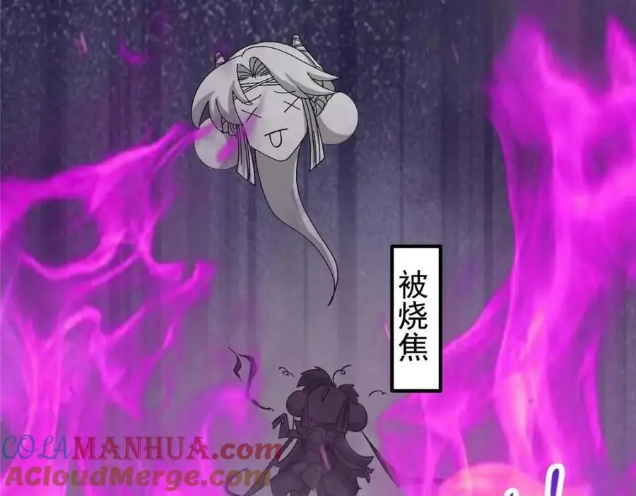 267 这如同山岳的强者32