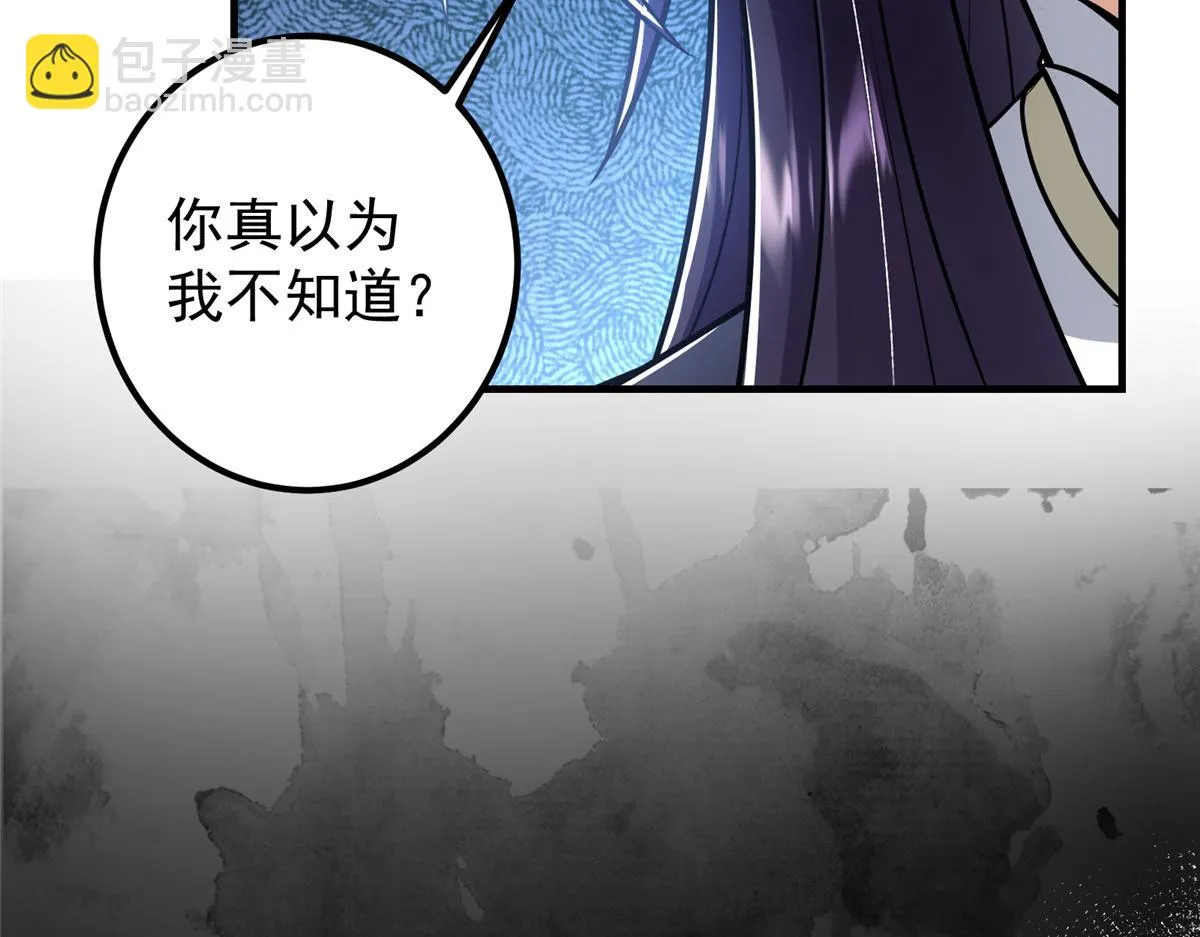 219 尘封的真相106