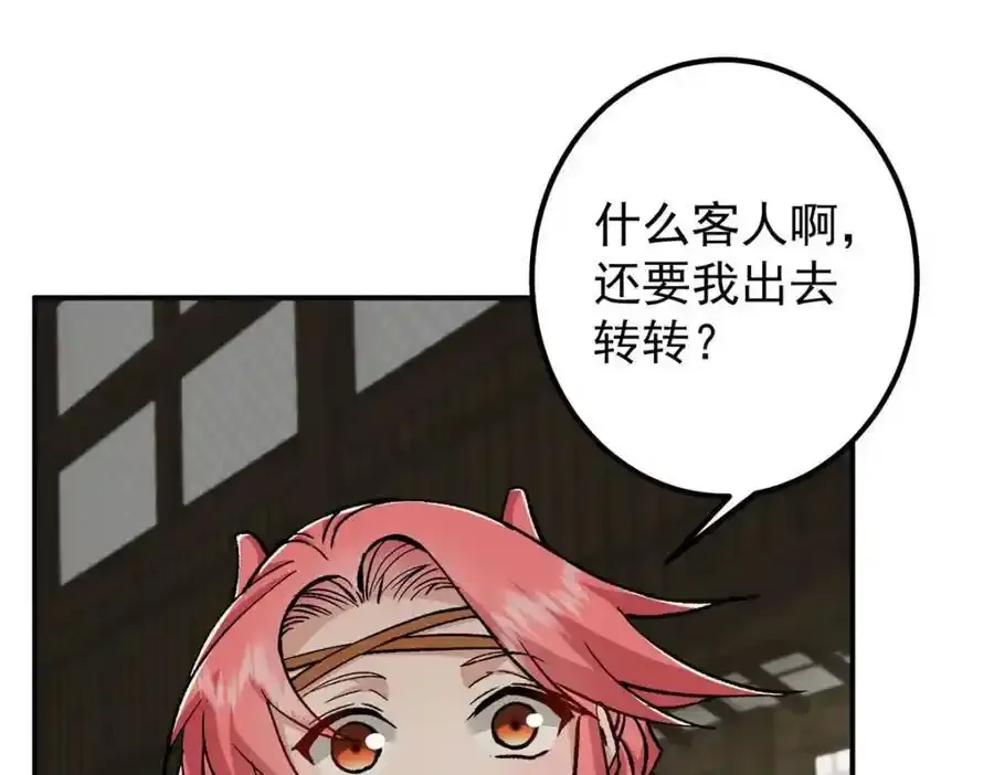 310 是路朝歌杀的人69