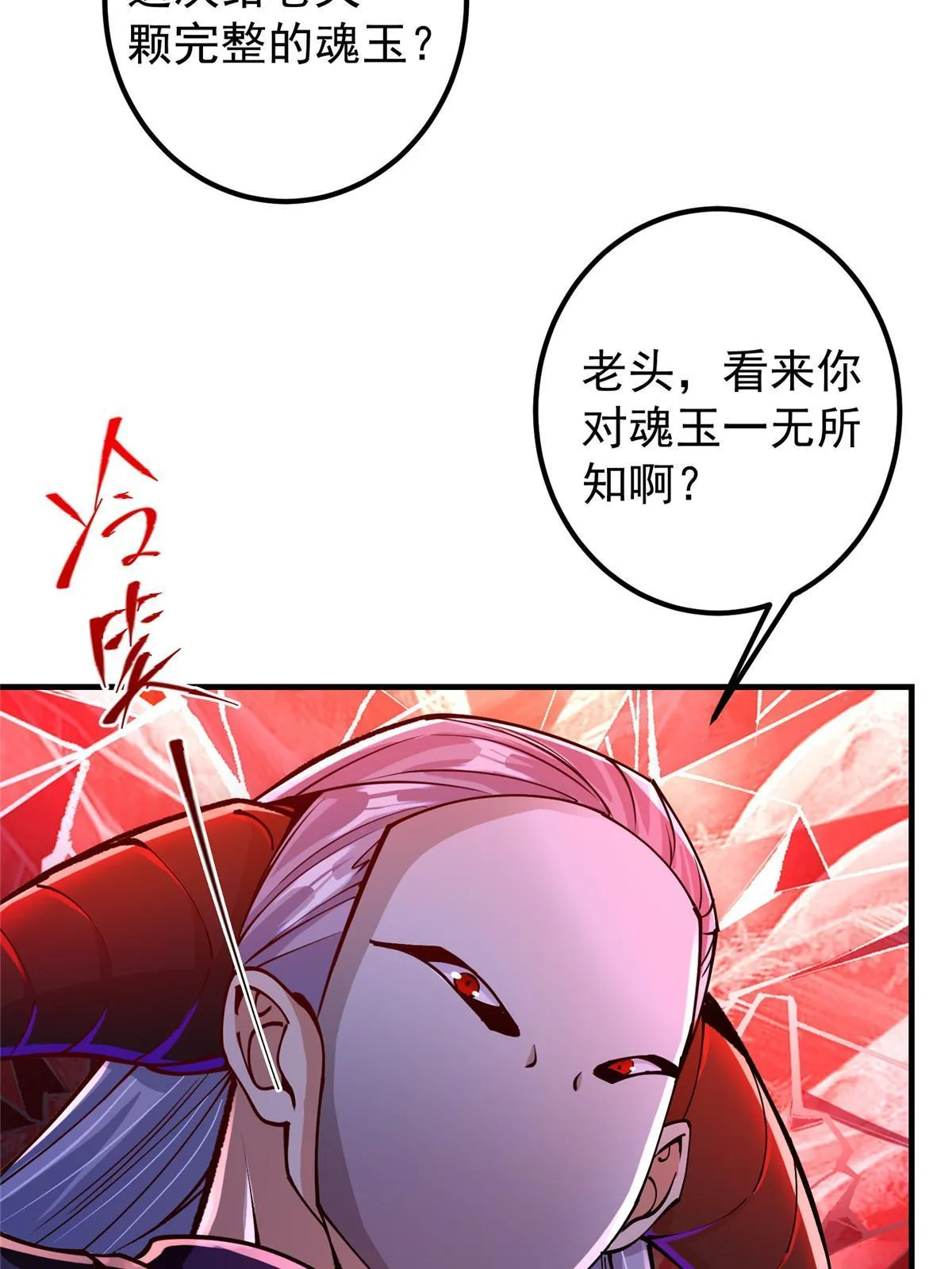 196 他人即地狱52