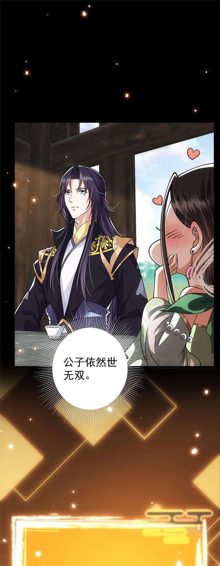 027 怀爱若窃贼29