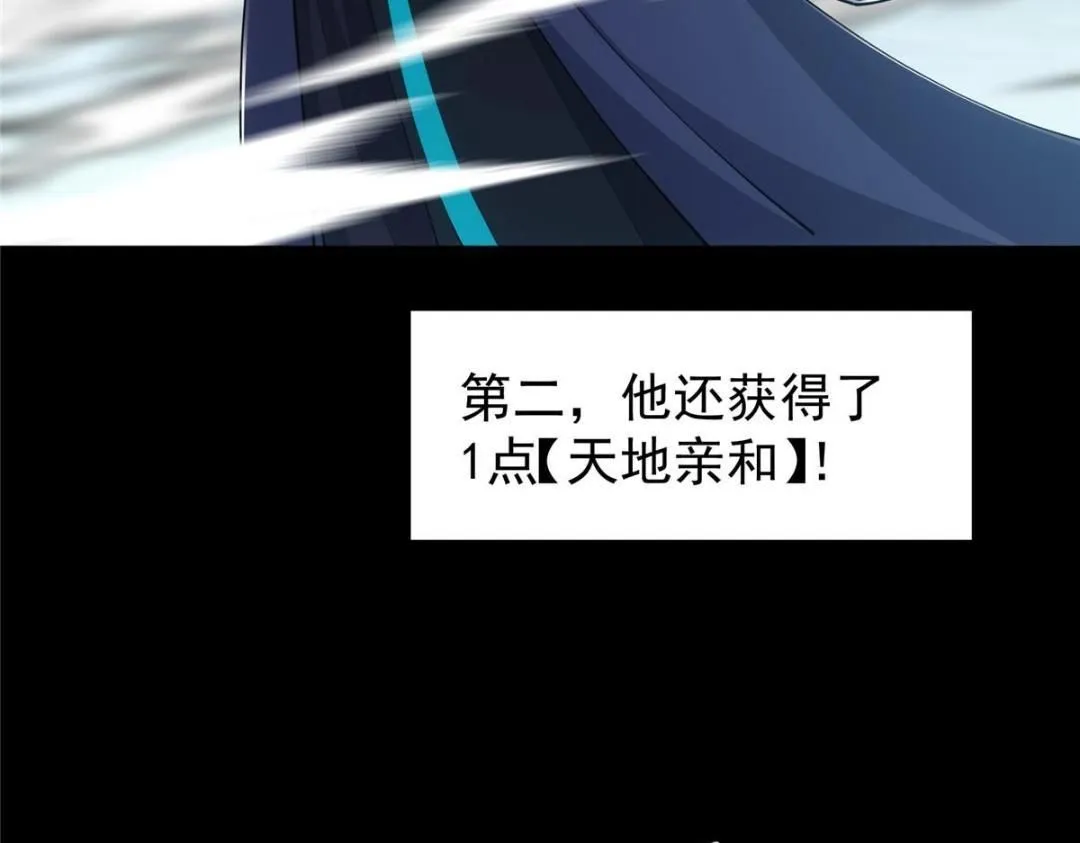 238 没有人比我更懂水75