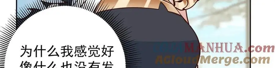 277 消失的天玄之巅104