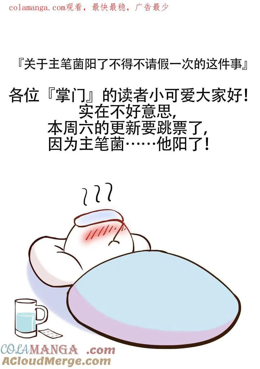 请假条 请假条0