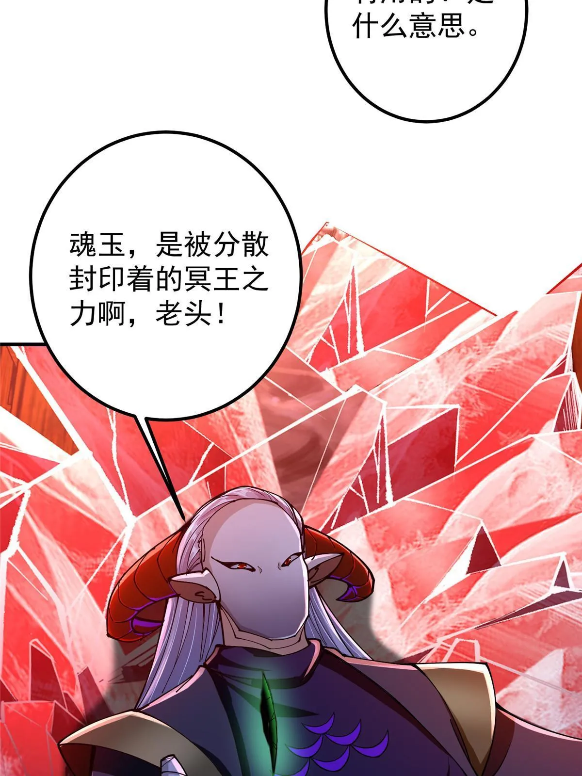 196 他人即地狱55