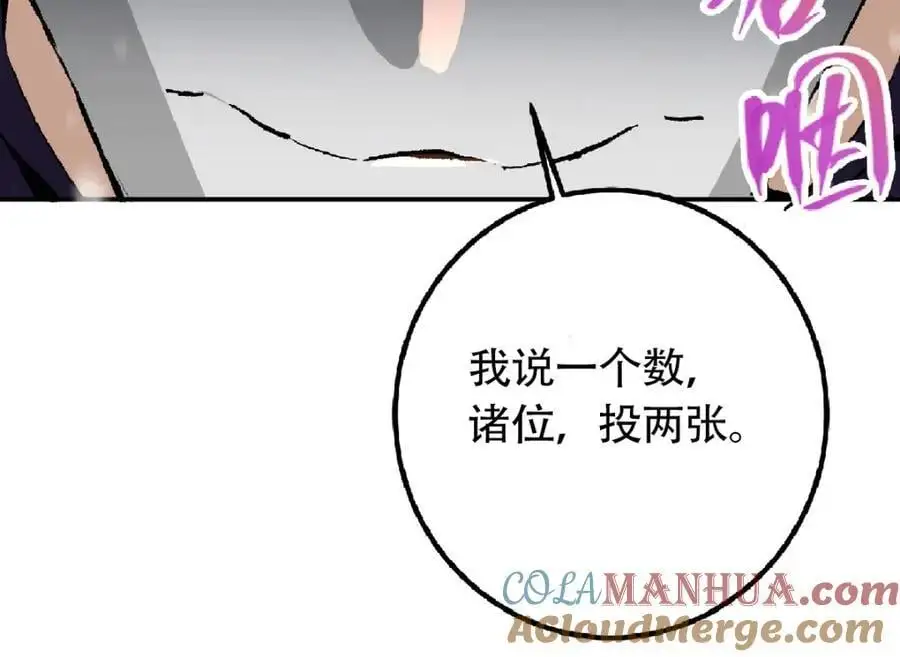 288 好心不一定有好事156