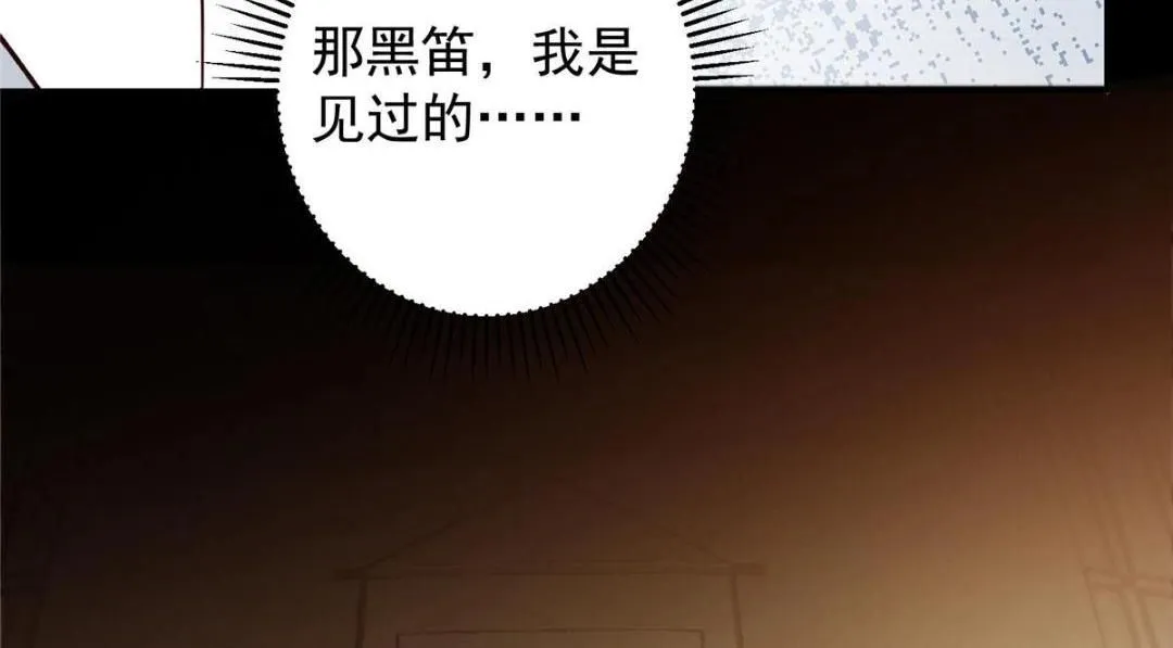 259 睡在一起了！！78