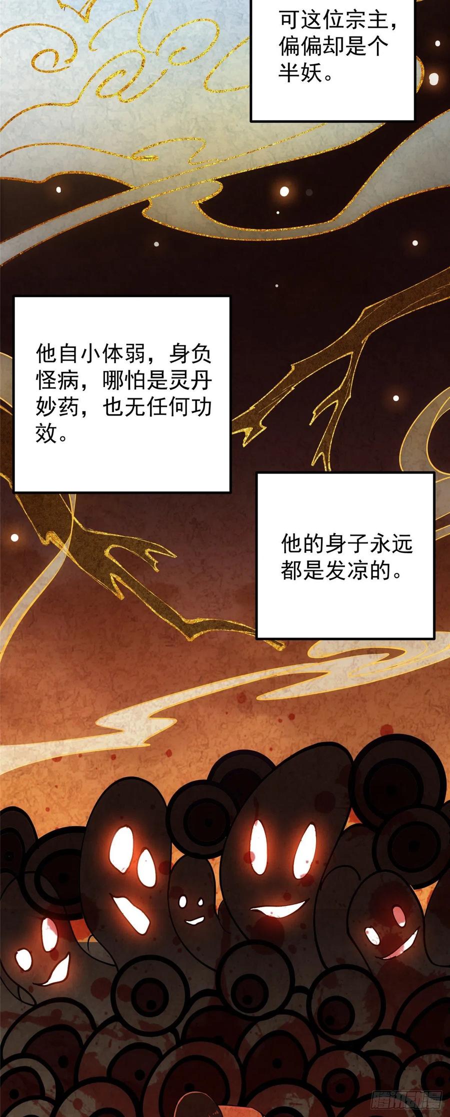 067 青帝11