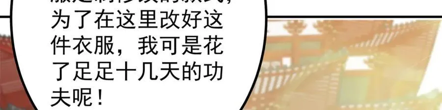 314 我墨门个个都是人才58
