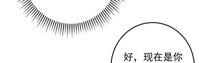 262 著名二五仔来咯74