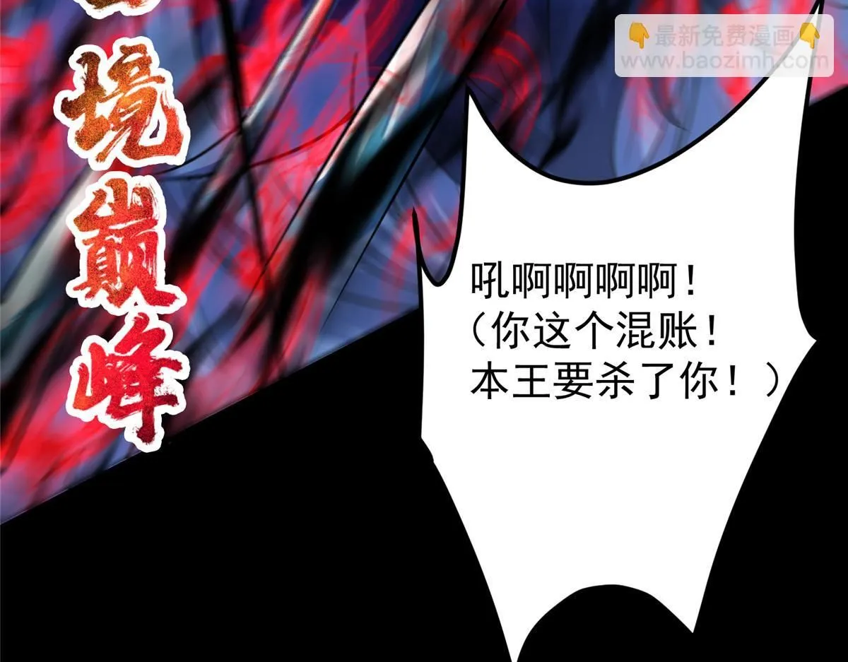 239 舍弃一切防御99
