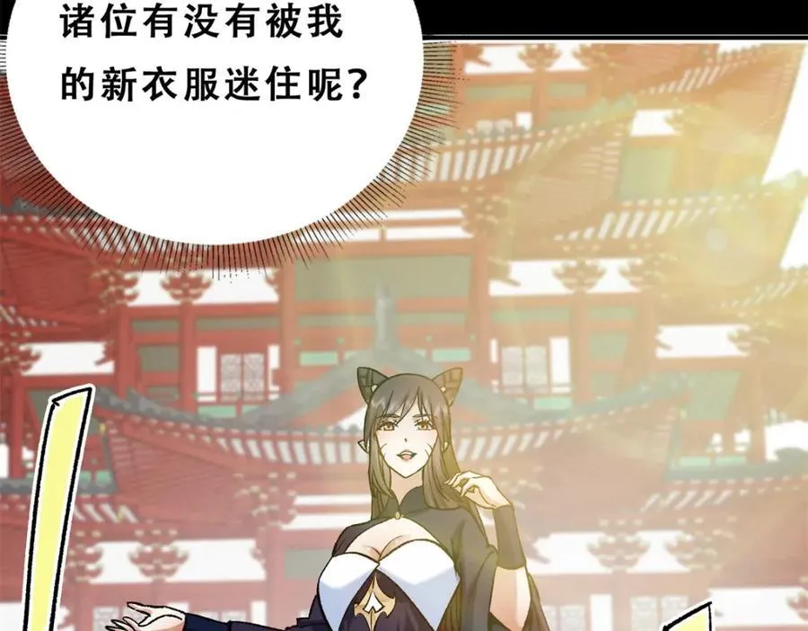 314 我墨门个个都是人才141