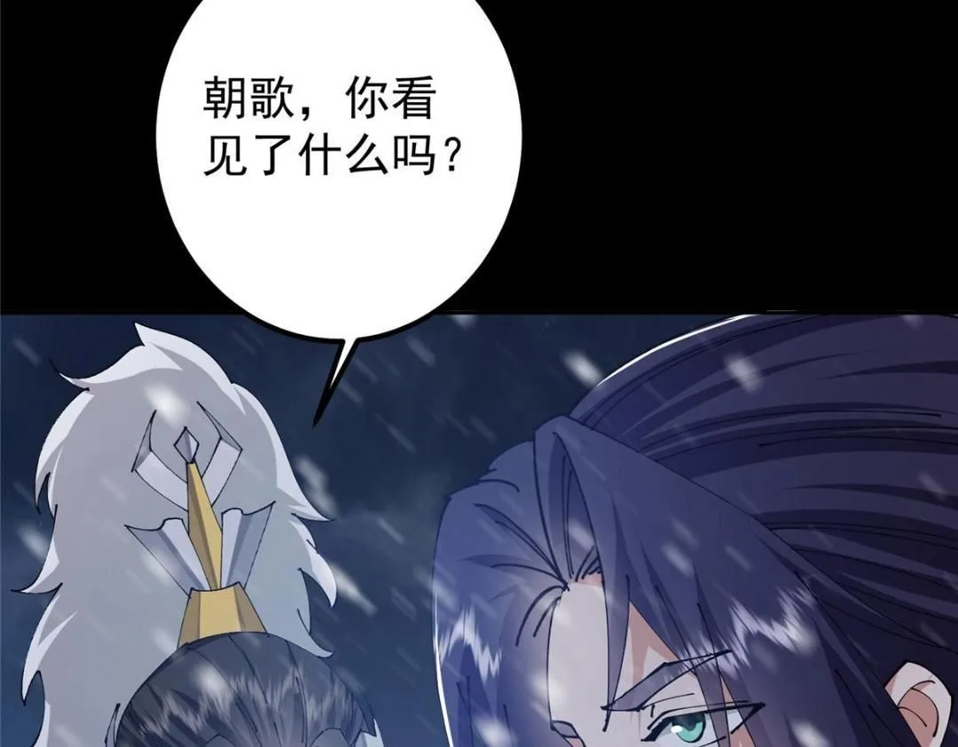 241 超好超棒的师父！124