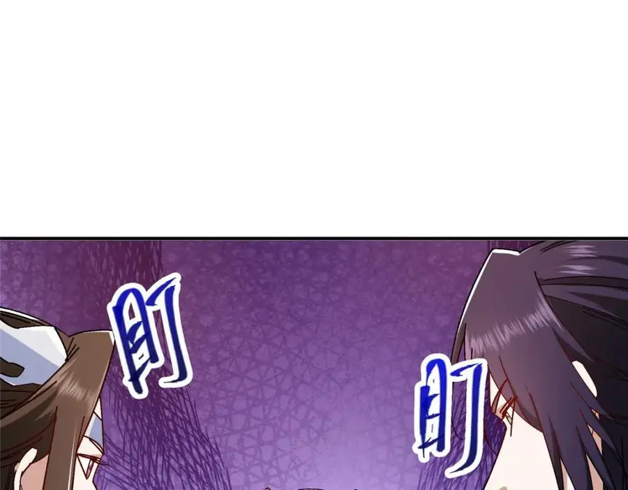 271 路朝歌也能蹭？9