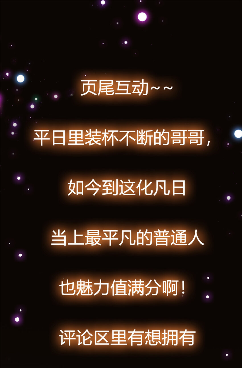 049 带你去杀人43