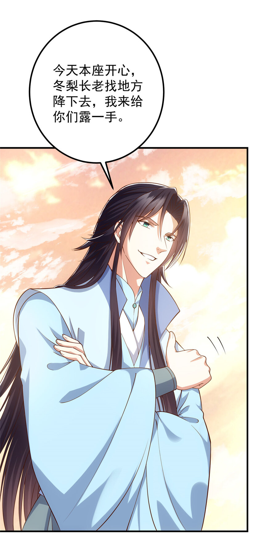 011 关于弟子的教育！13
