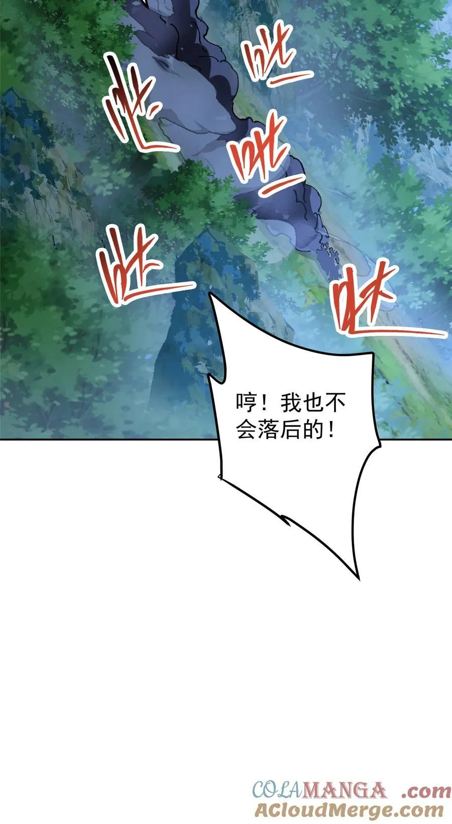 339 端坐于万千恶鬼中48